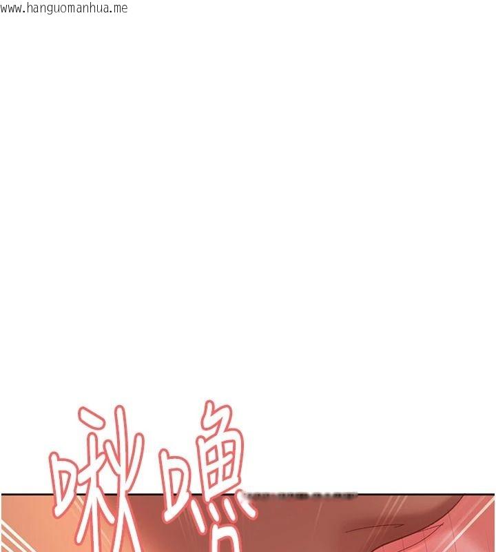 韩国漫画太妹硬闯成人界韩漫_太妹硬闯成人界-第45话-在男友面前上演NTR剧情在线免费阅读-韩国漫画-第37张图片