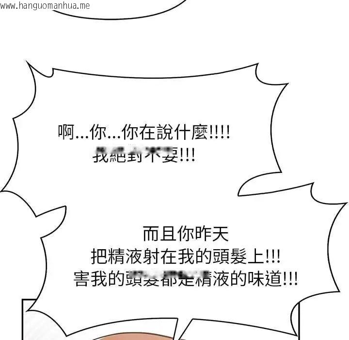 韩国漫画高薪兼职的代价韩漫_高薪兼职的代价-第3话在线免费阅读-韩国漫画-第10张图片