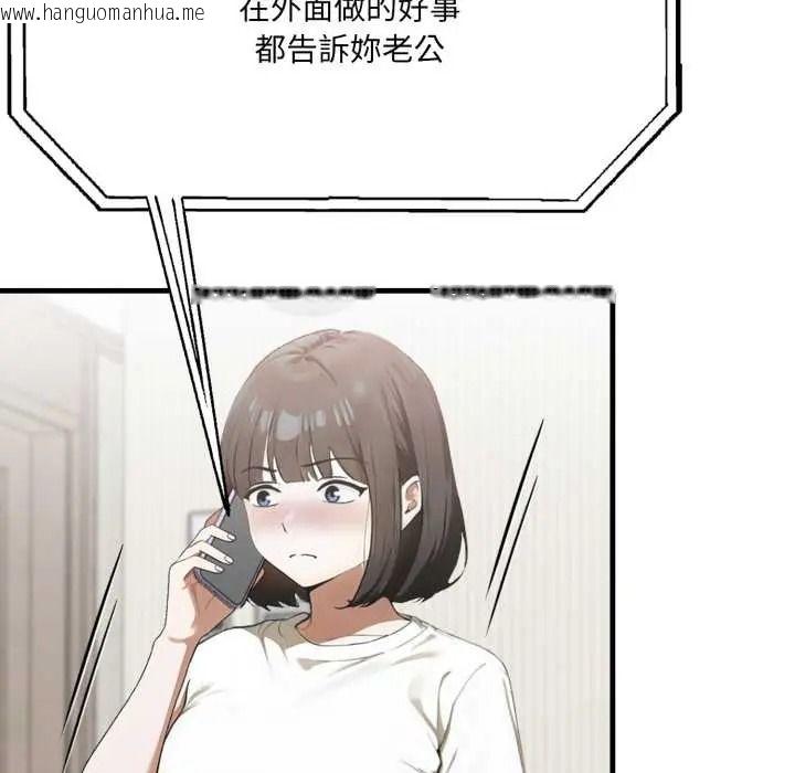 韩国漫画新都市人妻的秘密社团韩漫_新都市人妻的秘密社团-第18话在线免费阅读-韩国漫画-第62张图片