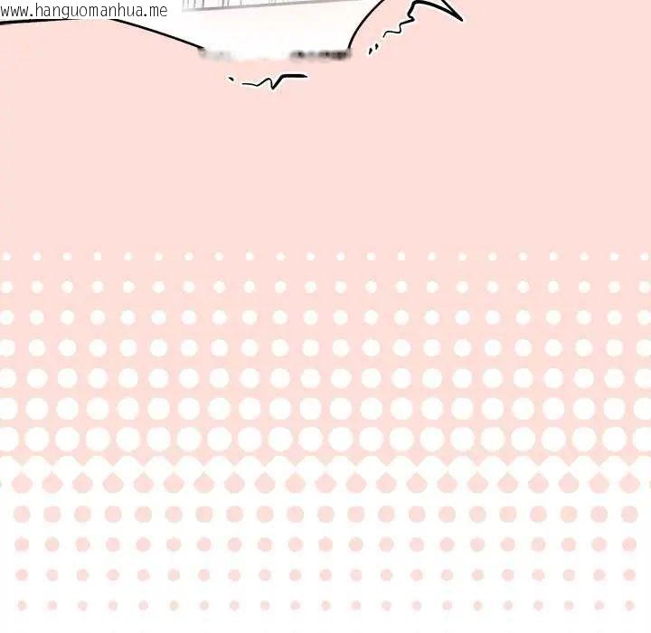 韩国漫画公主殿下要收种子啦！/公主抢孕大作战韩漫_公主殿下要收种子啦！/公主抢孕大作战-第44话在线免费阅读-韩国漫画-第14张图片