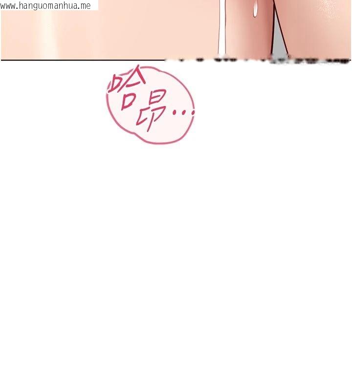 韩国漫画鲁蛇社畜的金手指韩漫_鲁蛇社畜的金手指-第83话-你有考虑同居吗?在线免费阅读-韩国漫画-第179张图片