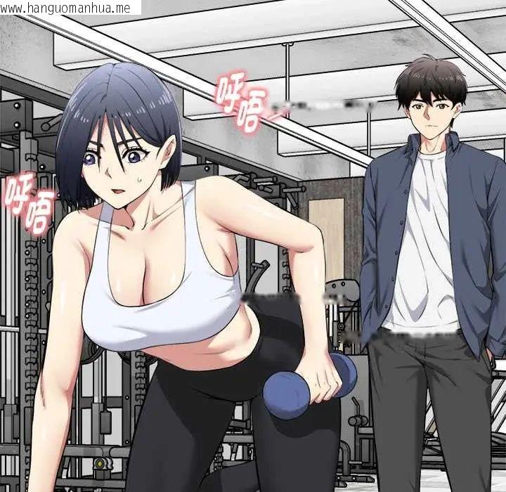 韩国漫画启动复仇系统/超真实征服游戏韩漫_启动复仇系统/超真实征服游戏-第33话在线免费阅读-韩国漫画-第109张图片