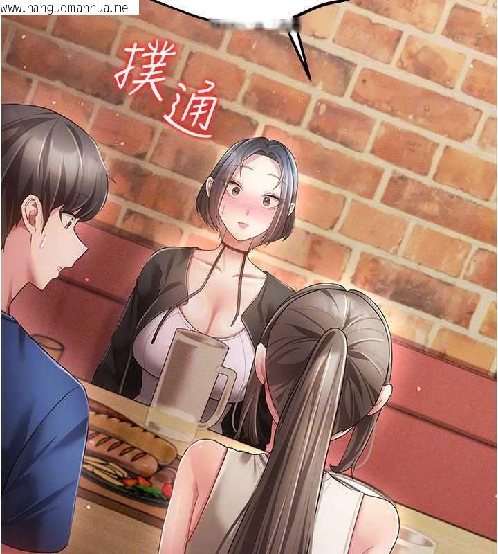 韩国漫画伪纯爱变态韩漫_伪纯爱变态-第16话-酒后的3P邀约在线免费阅读-韩国漫画-第130张图片