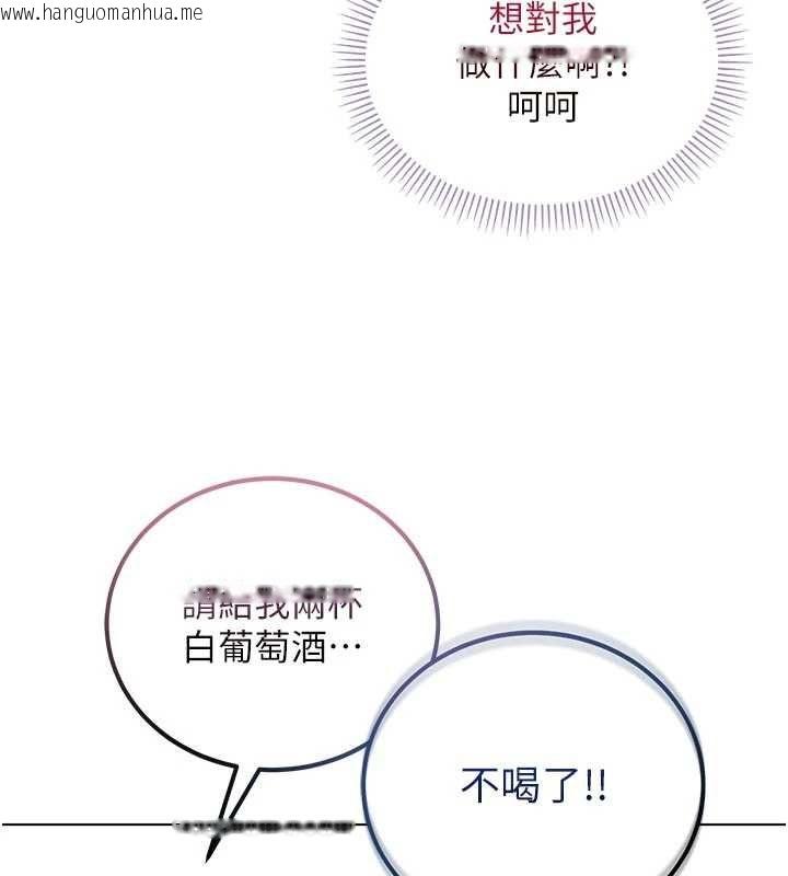 韩国漫画不纯吸血鬼韩漫_不纯吸血鬼-第29话-姐姐的欲擒故纵在线免费阅读-韩国漫画-第122张图片