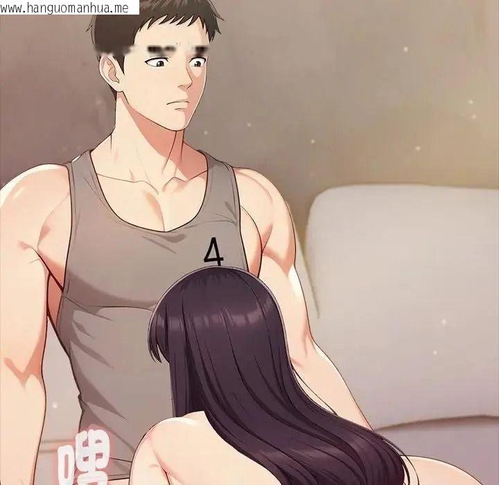 韩国漫画夫妇游戏/夫妇挑战赛韩漫_夫妇游戏/夫妇挑战赛-第91话在线免费阅读-韩国漫画-第108张图片