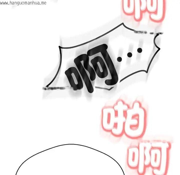 韩国漫画黑帮千金养成记/刺龙刺凤的女友韩漫_黑帮千金养成记/刺龙刺凤的女友-第41话在线免费阅读-韩国漫画-第191张图片