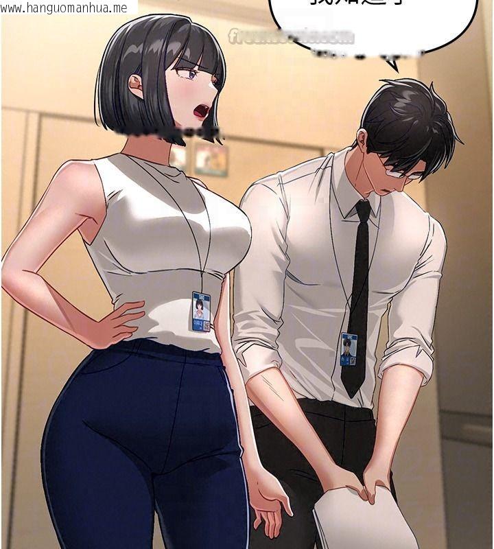 韩国漫画Beautiful-Days韩漫_Beautiful-Days-第89话-黑暗中瑟瑟发抖的女主管在线免费阅读-韩国漫画-第30张图片