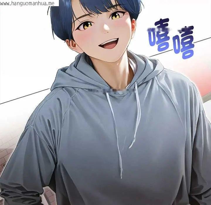 韩国漫画魔法刺青店韩漫_魔法刺青店-第14话在线免费阅读-韩国漫画-第170张图片