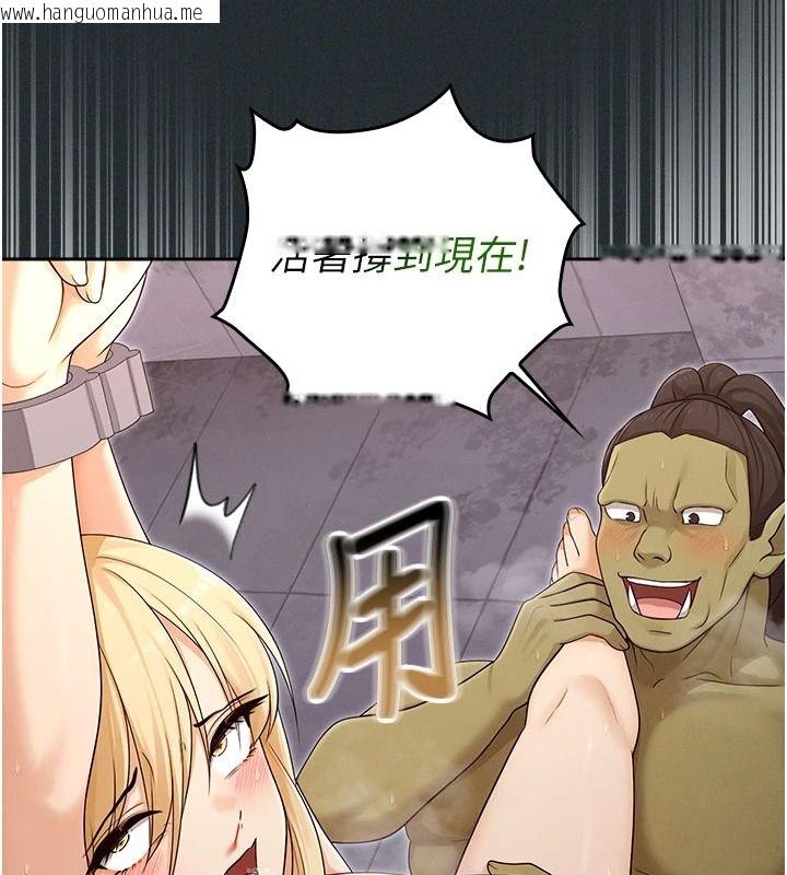 韩国漫画魔法少女露美娜韩漫_魔法少女露美娜-第19话-谢谢妳活著让我玩在线免费阅读-韩国漫画-第26张图片