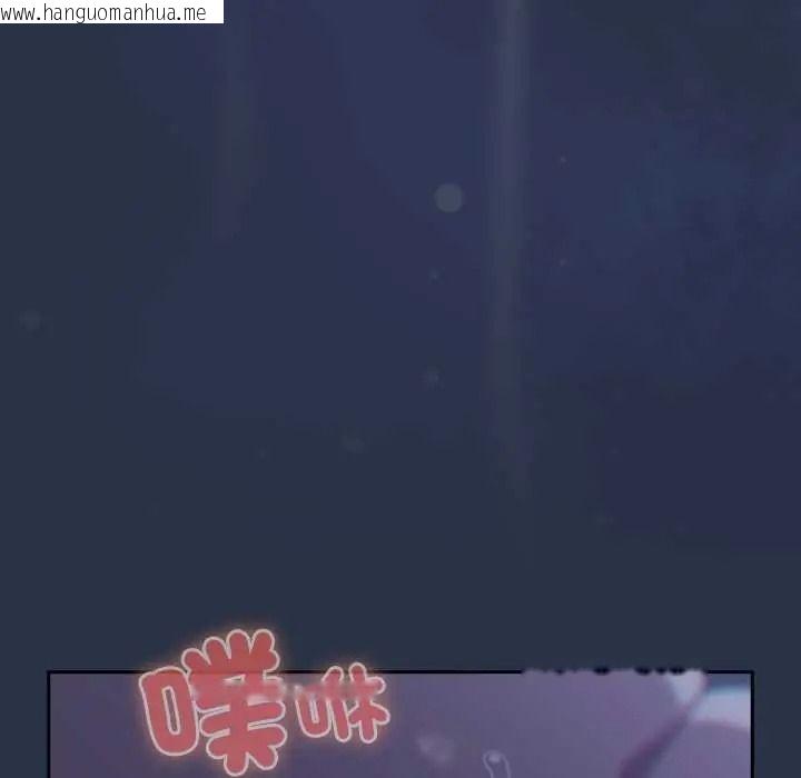 韩国漫画与众不同的兄妹/我家的掌上明珠韩漫_与众不同的兄妹/我家的掌上明珠-第61话在线免费阅读-韩国漫画-第115张图片