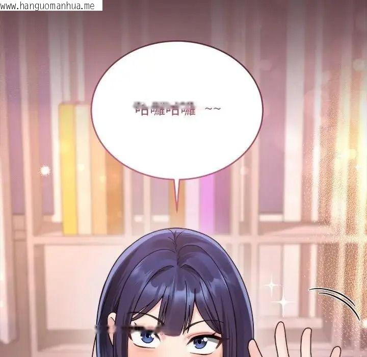 韩国漫画唬烂也没关系韩漫_唬烂也没关系-第1话在线免费阅读-韩国漫画-第29张图片