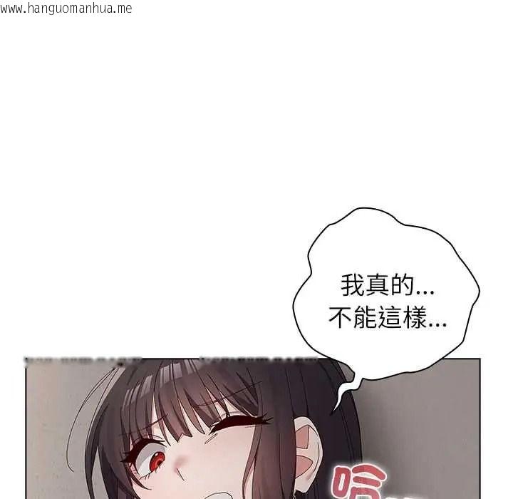 韩国漫画男以稀为贵韩漫_男以稀为贵-第17话在线免费阅读-韩国漫画-第92张图片