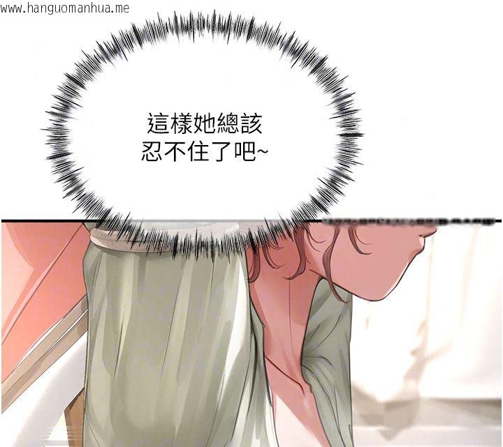韩国漫画成人漫画取材课韩漫_成人漫画取材课-第13话-快住手!!在线免费阅读-韩国漫画-第32张图片