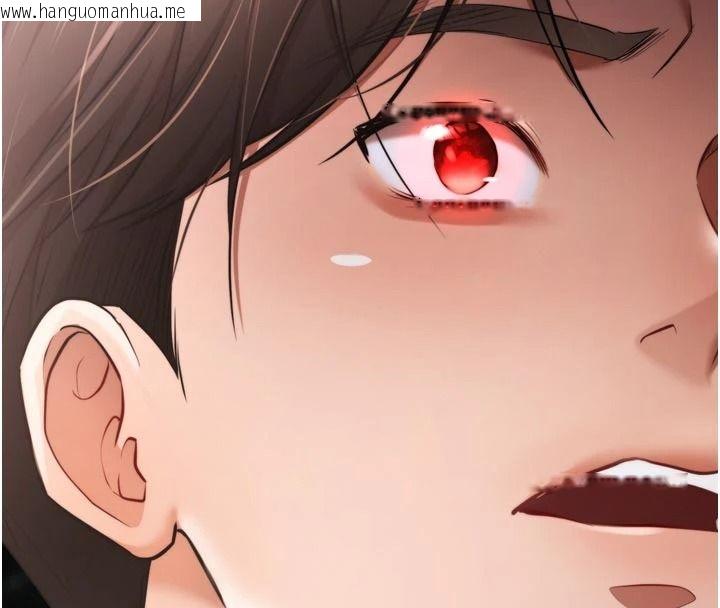 韩国漫画逆转食物链韩漫_逆转食物链-第9话-「料理」女人的主厨儿子在线免费阅读-韩国漫画-第114张图片