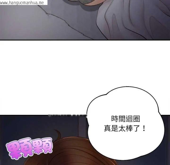 韩国漫画无限轮回的一天韩漫_无限轮回的一天-第25话在线免费阅读-韩国漫画-第164张图片