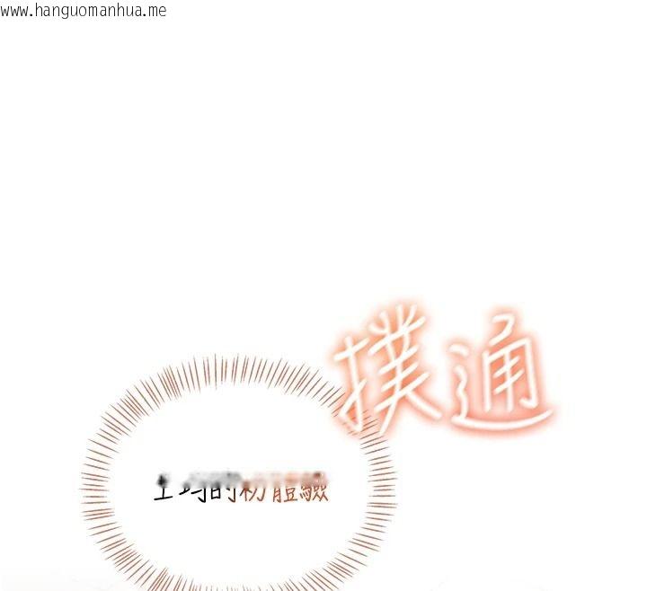 韩国漫画飞机杯女神连线中韩漫_飞机杯女神连线中-第76话-解开贞妮的心结在线免费阅读-韩国漫画-第167张图片