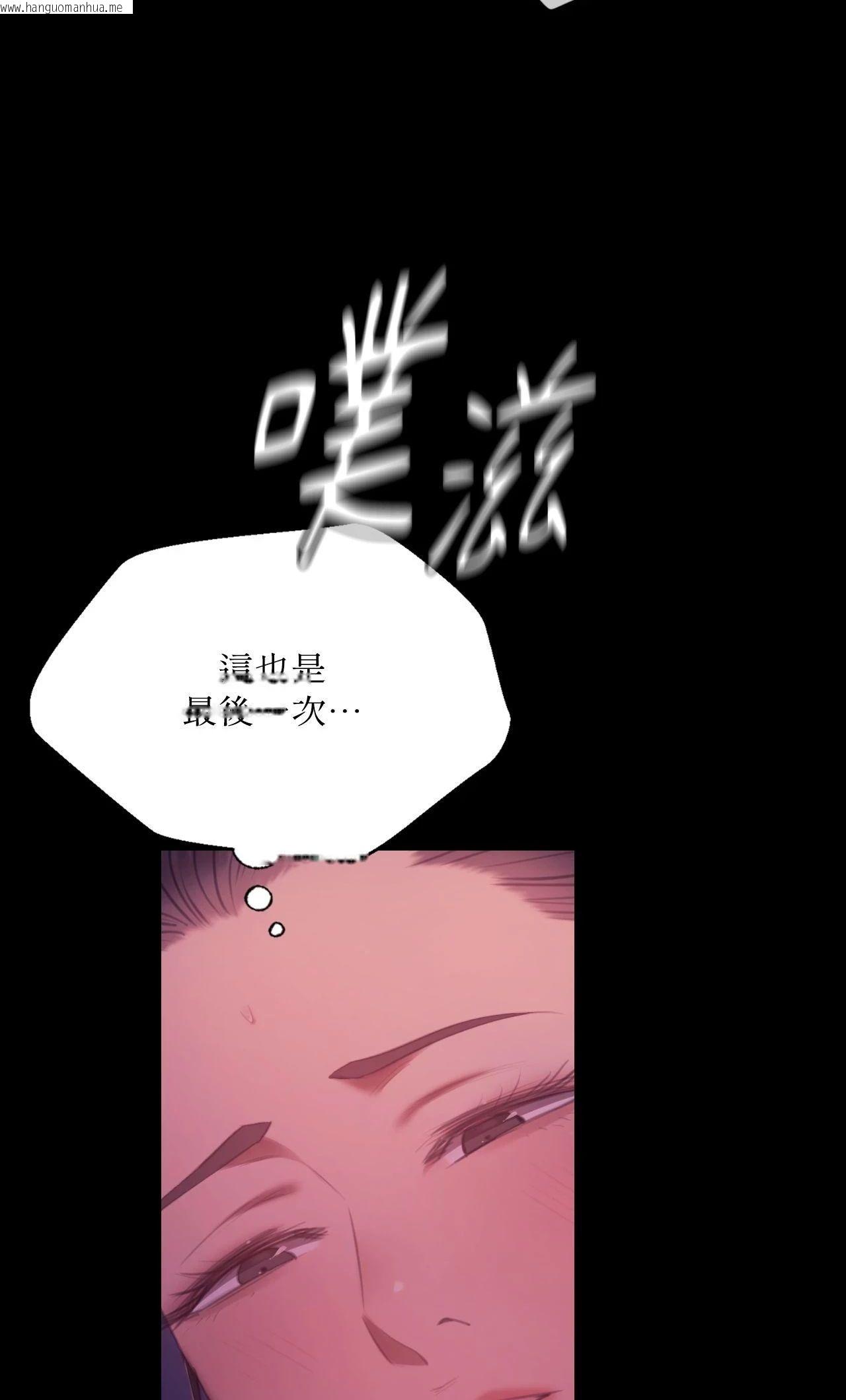 韩国漫画小姐韩漫_小姐-第153话在线免费阅读-韩国漫画-第54张图片