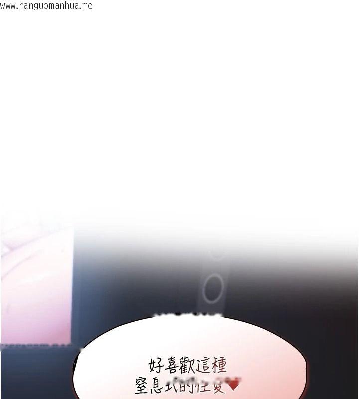 韩国漫画女友不能说的事韩漫_女友不能说的事-第27话-堕落宣言在线免费阅读-韩国漫画-第49张图片