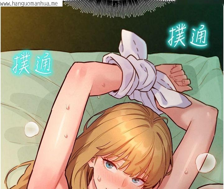 韩国漫画她们的最爱.ZIP韩漫_她们的最爱.ZIP-第20话-次长指派的秘密工作在线免费阅读-韩国漫画-第8张图片