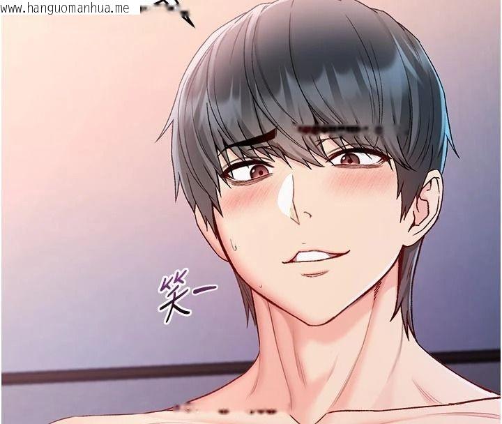 韩国漫画不纯吸血鬼韩漫_不纯吸血鬼-第32话-兔女郎姐姐的足交在线免费阅读-韩国漫画-第108张图片