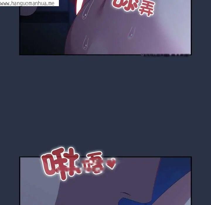 韩国漫画与众不同的兄妹/我家的掌上明珠韩漫_与众不同的兄妹/我家的掌上明珠-第61话在线免费阅读-韩国漫画-第141张图片