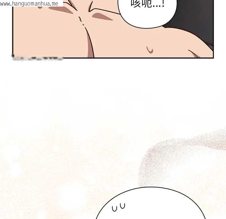 韩国漫画摸鱼生存指南/上班不要太认真韩漫_摸鱼生存指南/上班不要太认真-第62话在线免费阅读-韩国漫画-第9张图片
