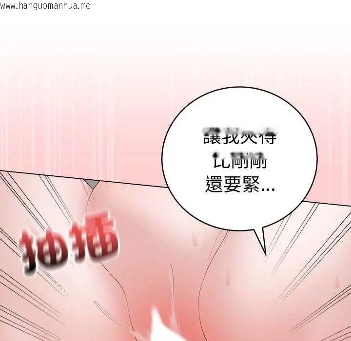 韩国漫画最后的冲刺/冲刺重考班韩漫_最后的冲刺/冲刺重考班-第73话在线免费阅读-韩国漫画-第76张图片