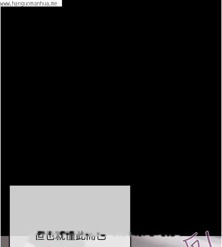 韩国漫画欲债韩漫_欲债-第22话-组长的诡计在线免费阅读-韩国漫画-第53张图片