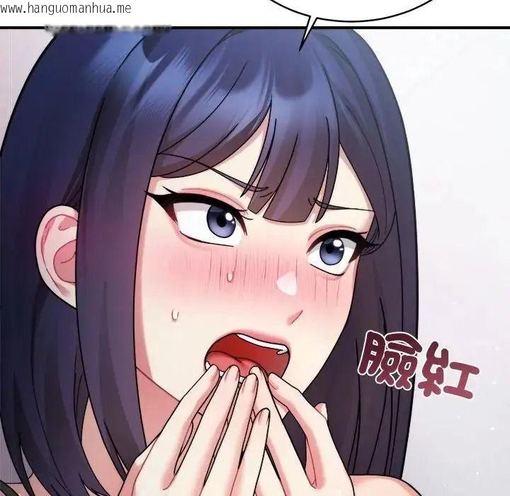 韩国漫画唬烂也没关系韩漫_唬烂也没关系-第3话在线免费阅读-韩国漫画-第6张图片