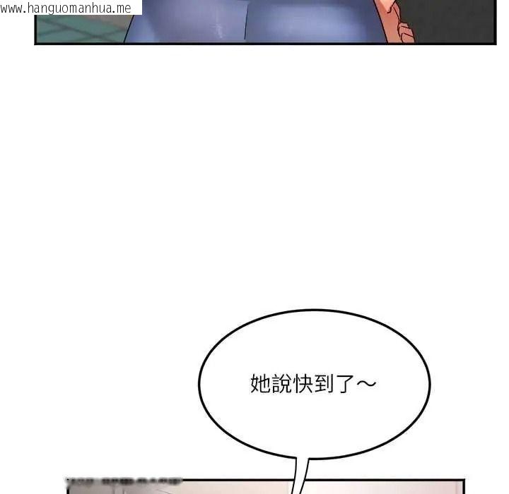 韩国漫画小吃摊的火辣老板娘韩漫_小吃摊的火辣老板娘-第18话在线免费阅读-韩国漫画-第78张图片