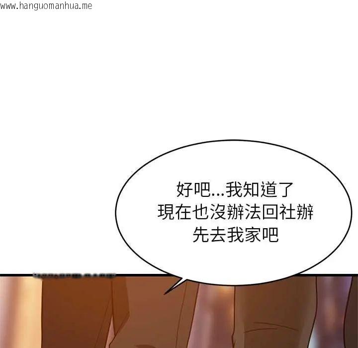 韩国漫画难缠姐妹偏要和我同居/家教住我家韩漫_难缠姐妹偏要和我同居/家教住我家-第106话在线免费阅读-韩国漫画-第89张图片