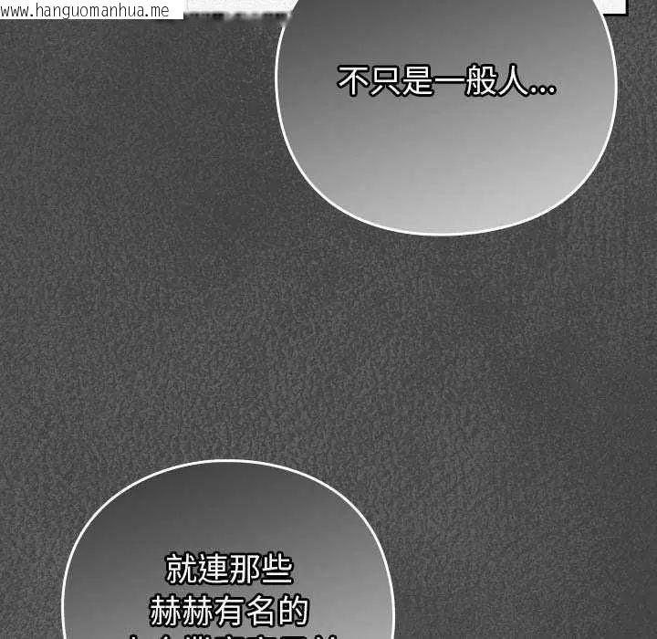 韩国漫画摸鱼生存指南/上班不要太认真韩漫_摸鱼生存指南/上班不要太认真-第62话在线免费阅读-韩国漫画-第67张图片
