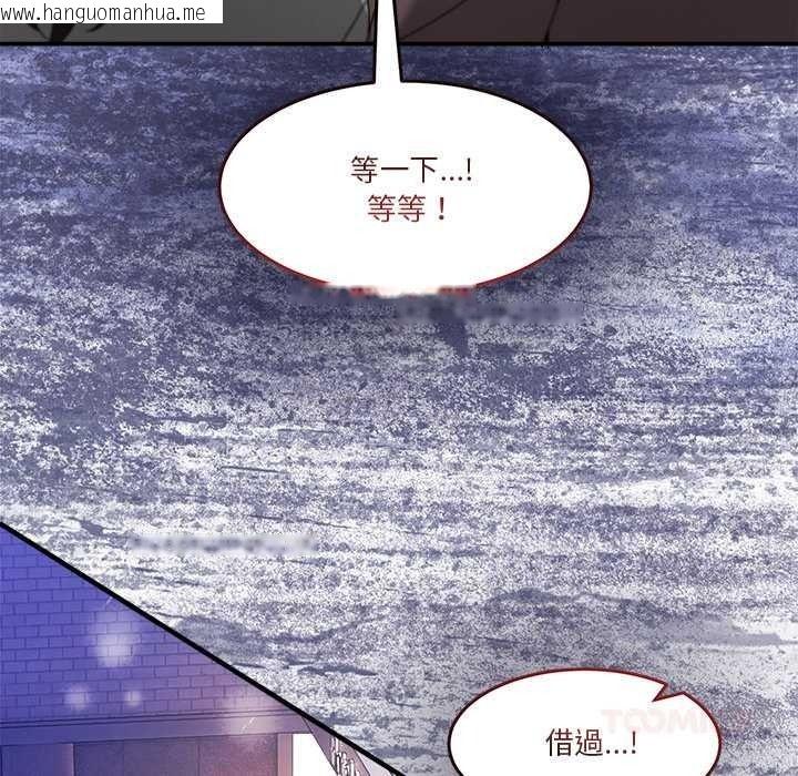 韩国漫画男人止步韩漫_男人止步-第71话在线免费阅读-韩国漫画-第88张图片