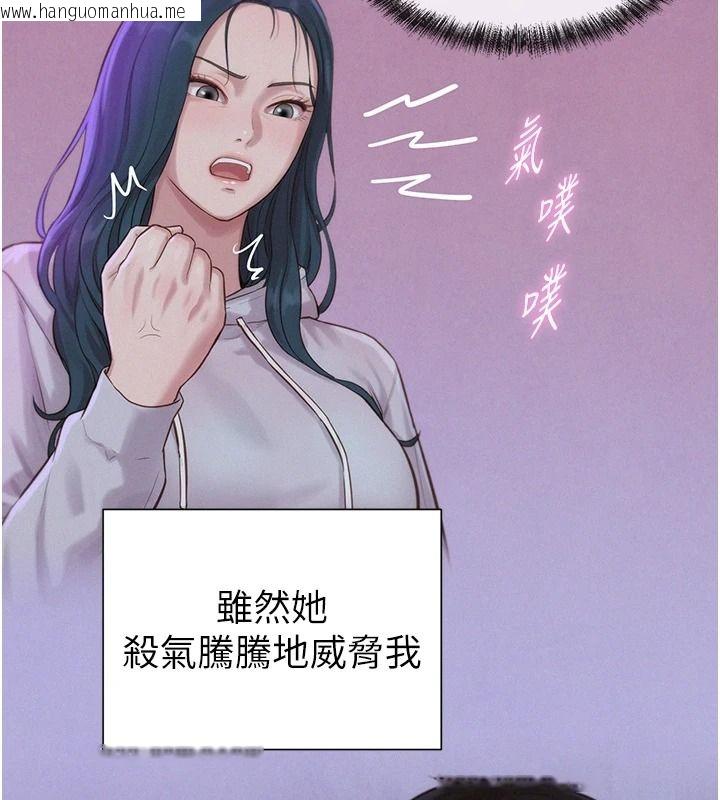 韩国漫画一发致富韩漫_一发致富-第5话-快点张开双腿吧在线免费阅读-韩国漫画-第54张图片