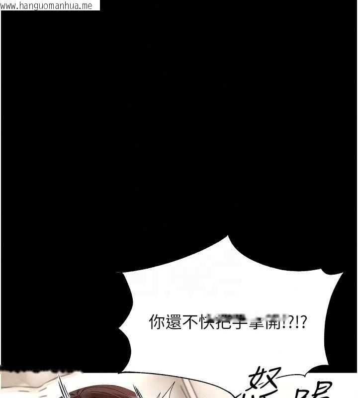 韩国漫画幼惑韩漫_幼惑-第42话-女人说不要就是要在线免费阅读-韩国漫画-第50张图片