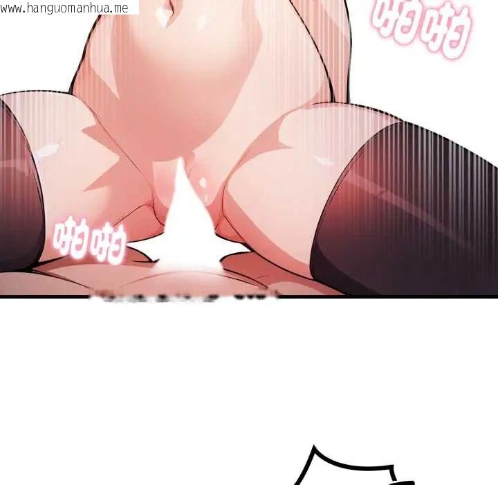 韩国漫画美女咨商师的夜间诊疗室韩漫_美女咨商师的夜间诊疗室-第6话在线免费阅读-韩国漫画-第31张图片
