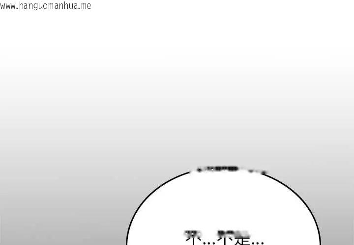 韩国漫画不一样的甜点韩漫_不一样的甜点-第12话在线免费阅读-韩国漫画-第1张图片