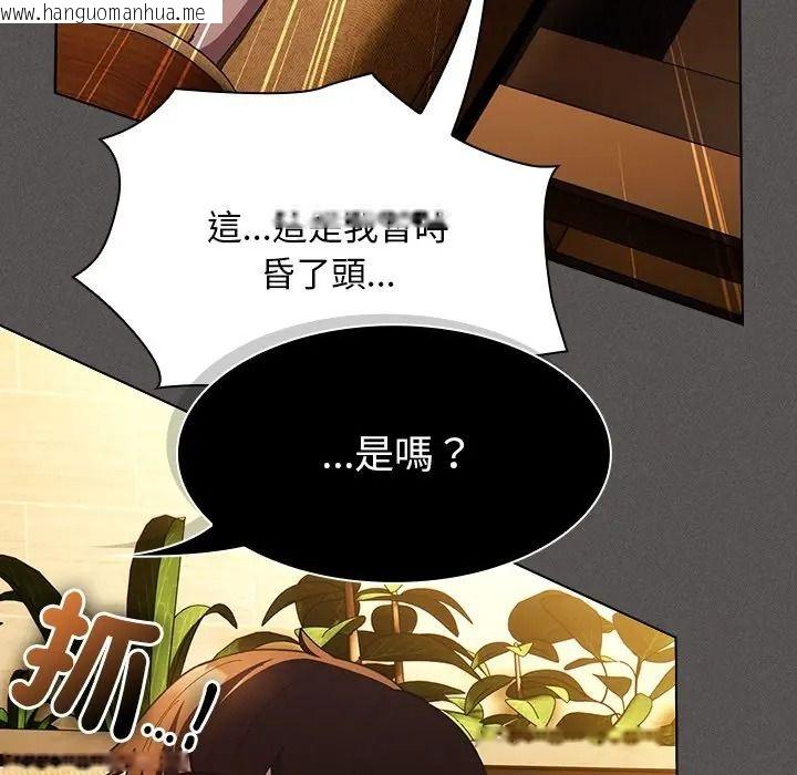 韩国漫画神圣陷阱/中了传教士的美人计韩漫_神圣陷阱/中了传教士的美人计-第50话在线免费阅读-韩国漫画-第209张图片