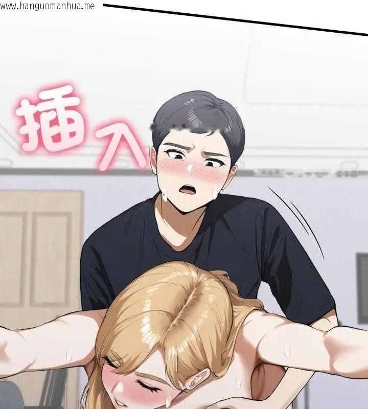 韩国漫画新都市人妻的秘密社团韩漫_新都市人妻的秘密社团-第20话在线免费阅读-韩国漫画-第111张图片