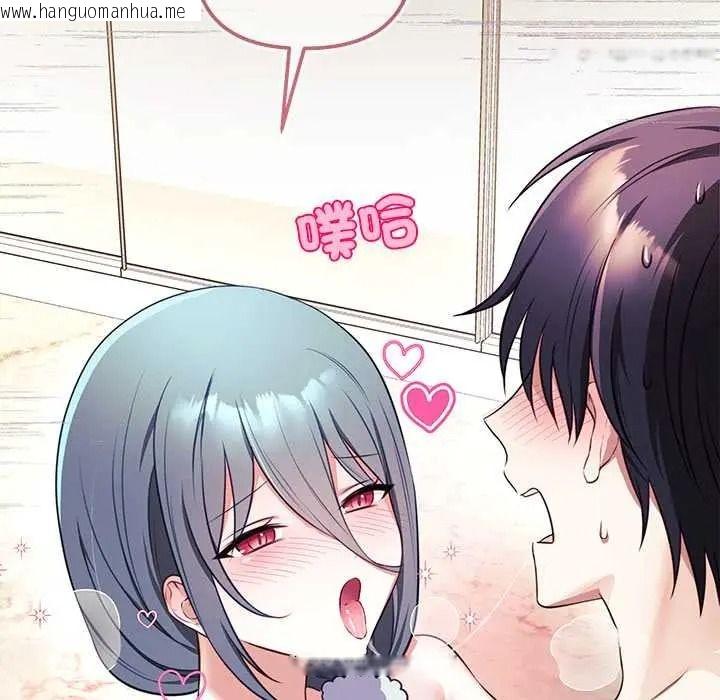 韩国漫画立志当VJ的娇妻韩漫_立志当VJ的娇妻-第2话在线免费阅读-韩国漫画-第144张图片