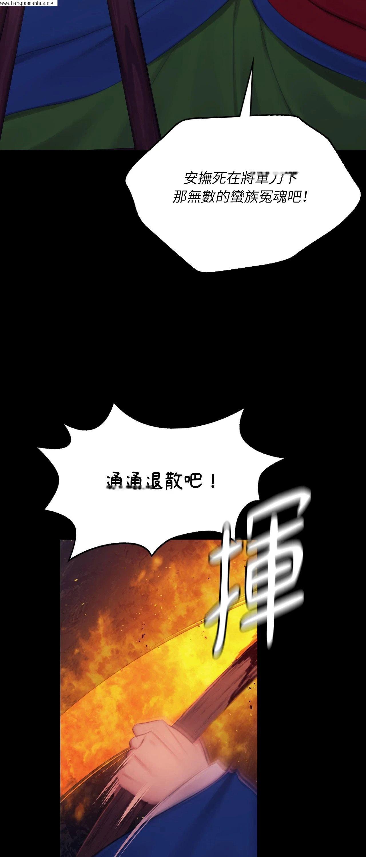 韩国漫画小姐韩漫_小姐-第143话在线免费阅读-韩国漫画-第57张图片