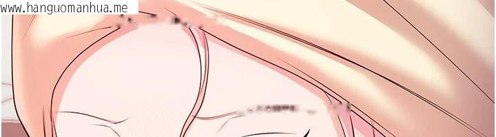 韩国漫画恋爱作弊百科韩漫_恋爱作弊百科-第9话-隔壁邻居的离谱叫床声在线免费阅读-韩国漫画-第157张图片