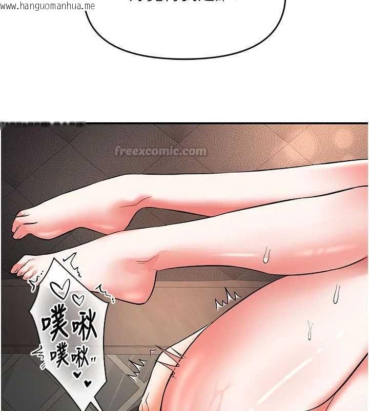韩国漫画撩欲按摩师韩漫_撩欲按摩师-第19话-我们那晚很火热吗?在线免费阅读-韩国漫画-第90张图片
