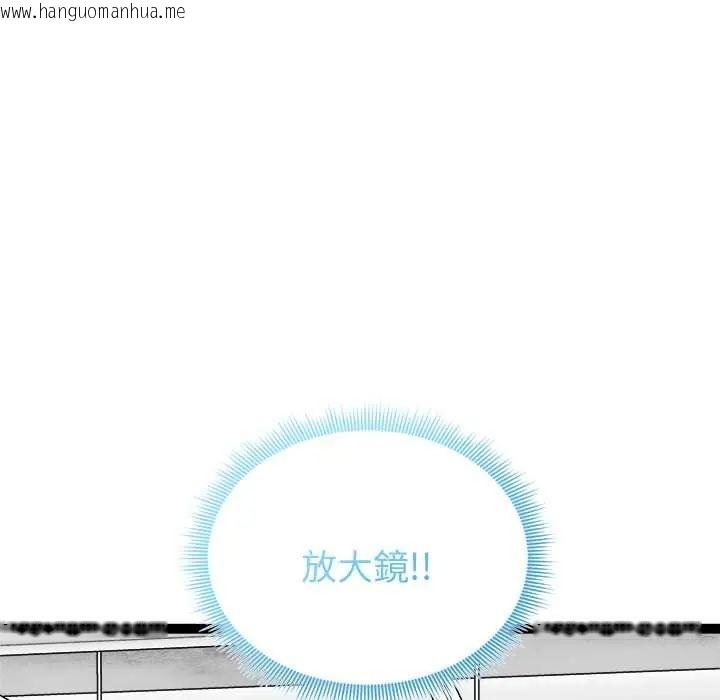 韩国漫画启动复仇系统/超真实征服游戏韩漫_启动复仇系统/超真实征服游戏-第33话在线免费阅读-韩国漫画-第111张图片