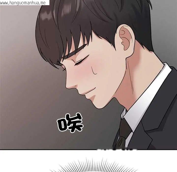 韩国漫画要成为男子汉韩漫_要成为男子汉-第23话在线免费阅读-韩国漫画-第49张图片