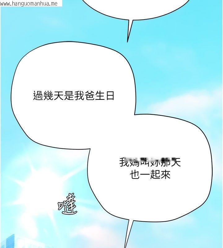 韩国漫画理想型演算法韩漫_理想型演算法-第8话-不怕被妳男友听见?在线免费阅读-韩国漫画-第178张图片