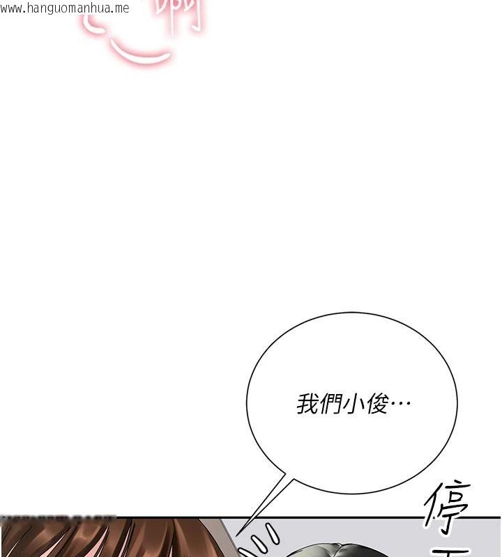 韩国漫画砲友满屋韩漫_砲友满屋-第17话-我就知道你还没满足在线免费阅读-韩国漫画-第25张图片