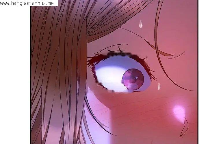 韩国漫画她们教会我的事/全员交往中韩漫_她们教会我的事/全员交往中-第44话在线免费阅读-韩国漫画-第68张图片