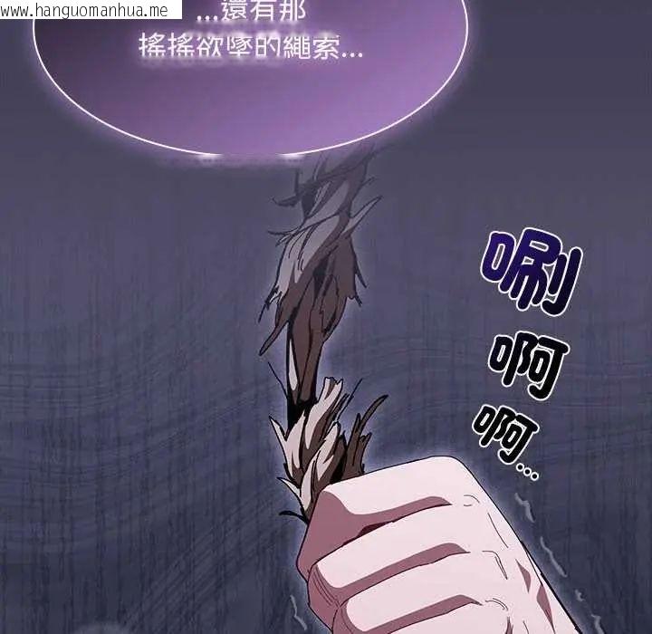 韩国漫画神圣陷阱/中了传教士的美人计韩漫_神圣陷阱/中了传教士的美人计-第48话在线免费阅读-韩国漫画-第134张图片