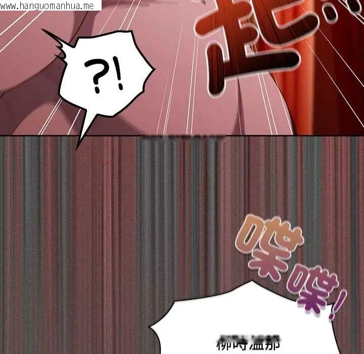 韩国漫画神圣陷阱/中了传教士的美人计韩漫_神圣陷阱/中了传教士的美人计-第48话在线免费阅读-韩国漫画-第143张图片